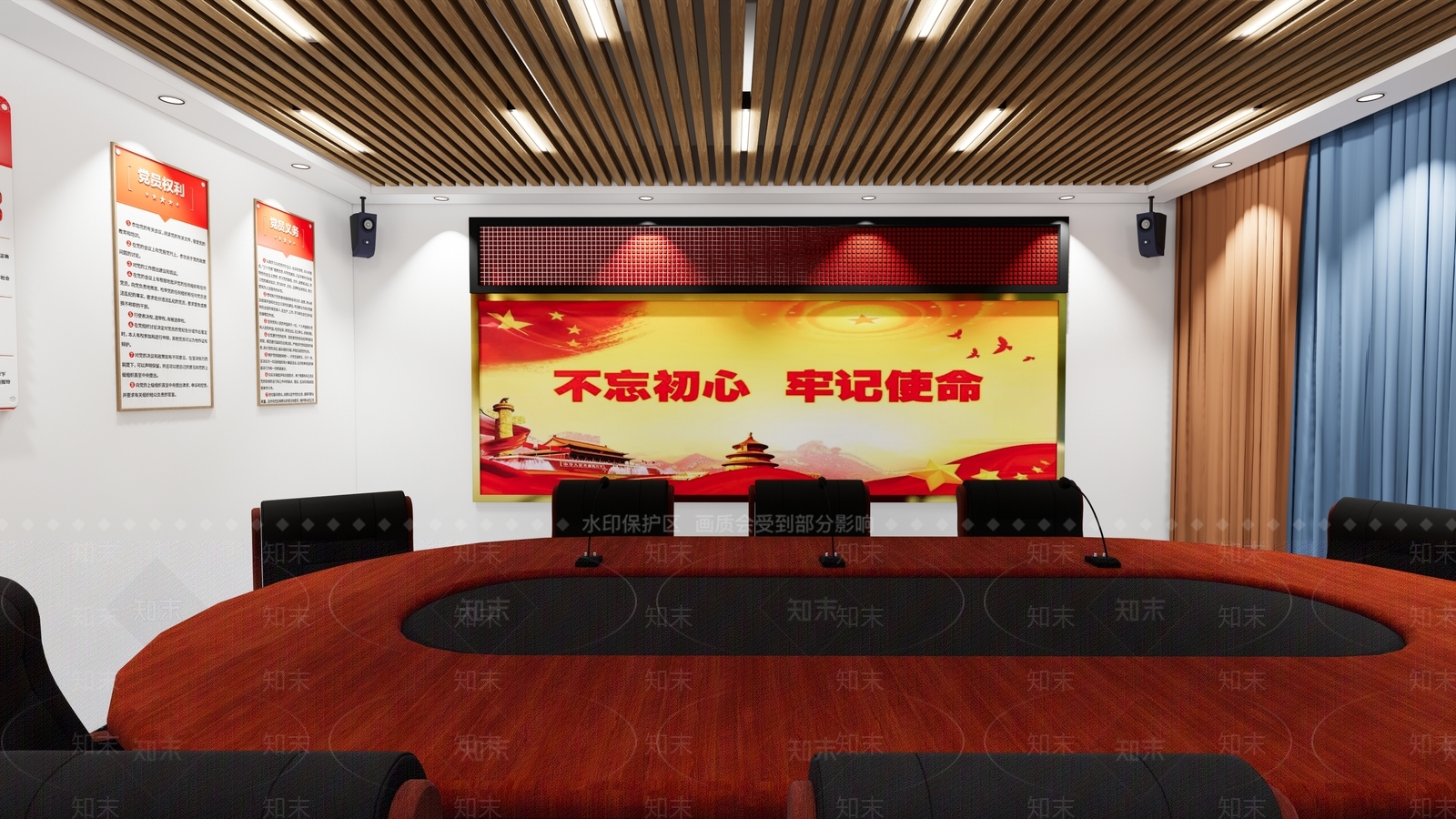 现代会议室SU模型下载【ID:1176572154】