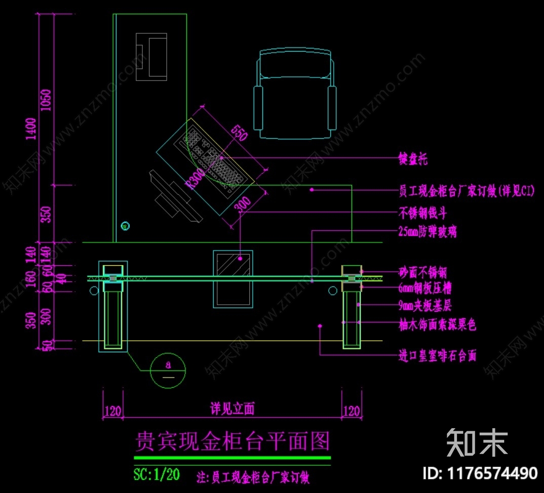 现代银行施工图下载【ID:1176574490】