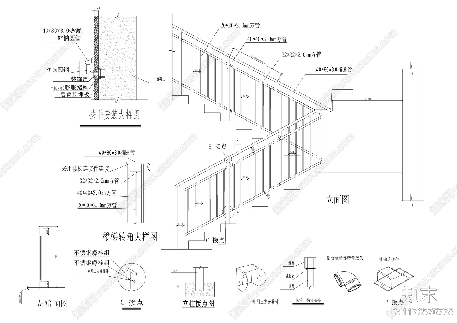 现代墙面节点cad施工图下载【ID:1176576778】