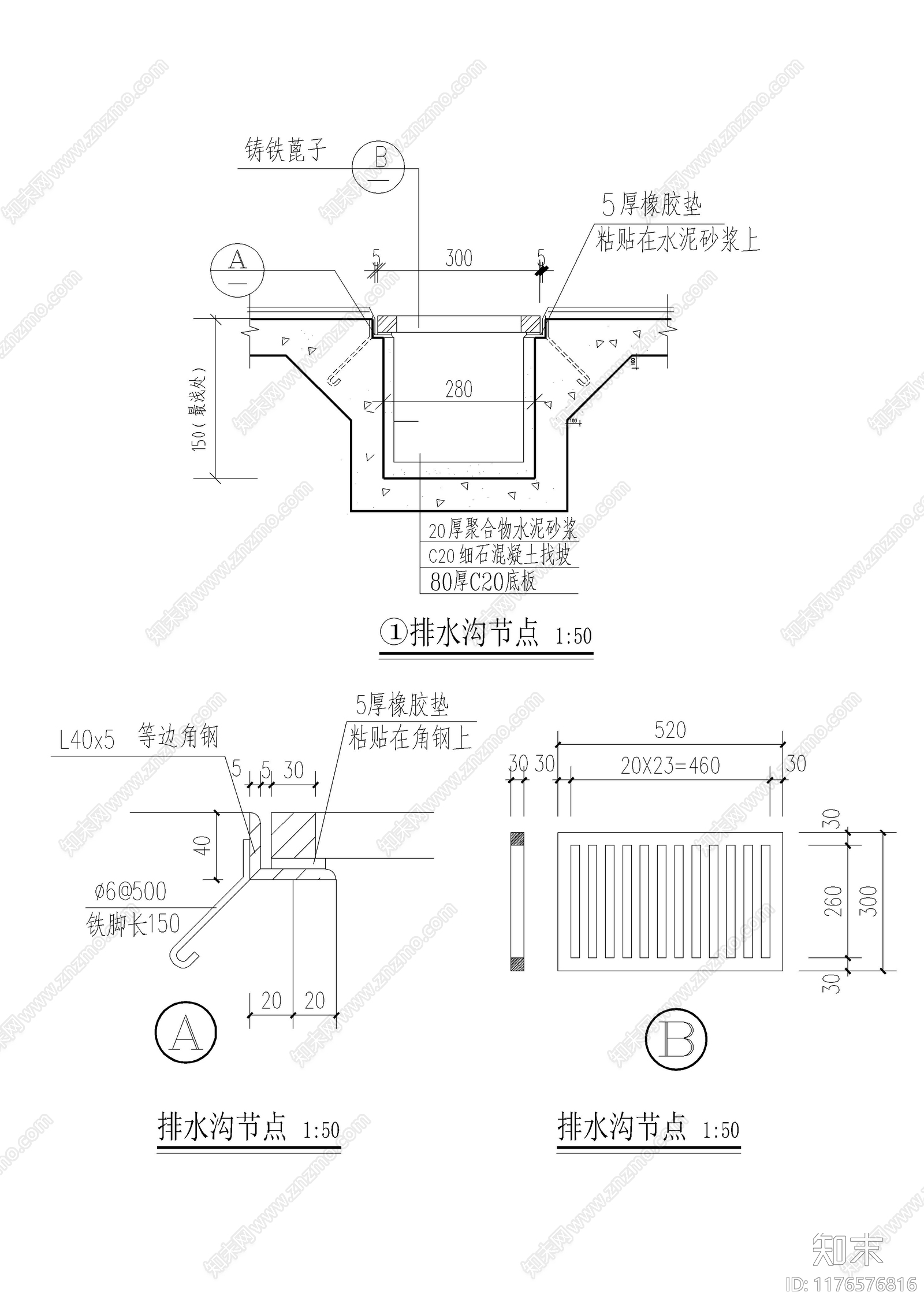 现代地面节点施工图下载【ID:1176576816】