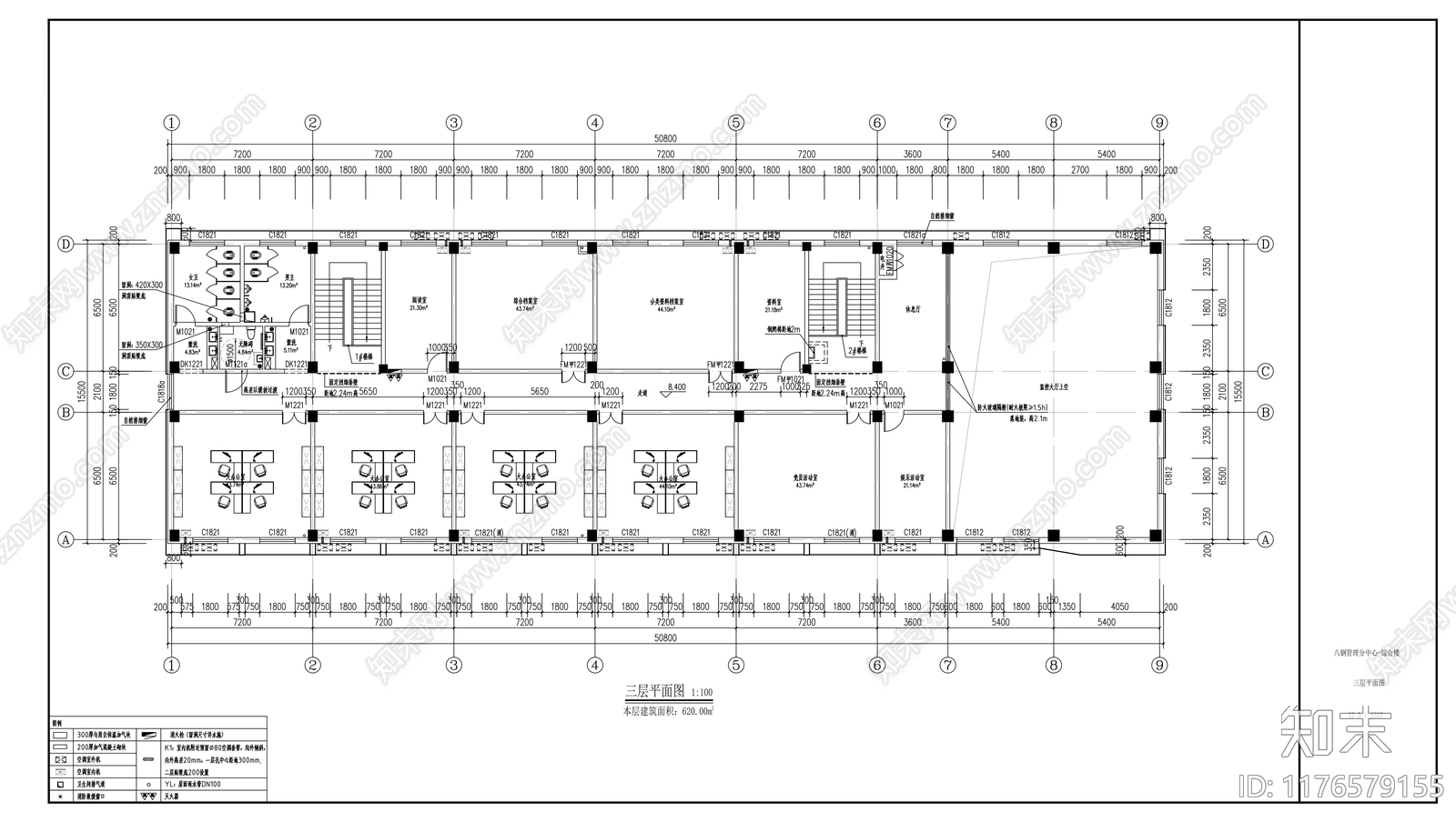 现代办公楼建筑cad施工图下载【ID:1176579155】