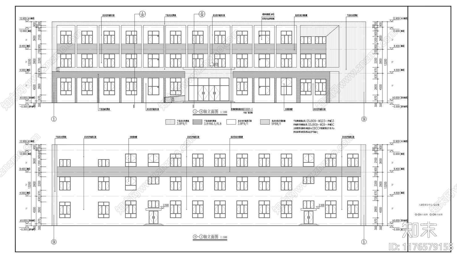 现代办公楼建筑cad施工图下载【ID:1176579155】