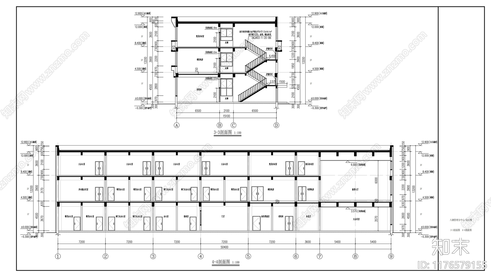 现代办公楼建筑cad施工图下载【ID:1176579155】