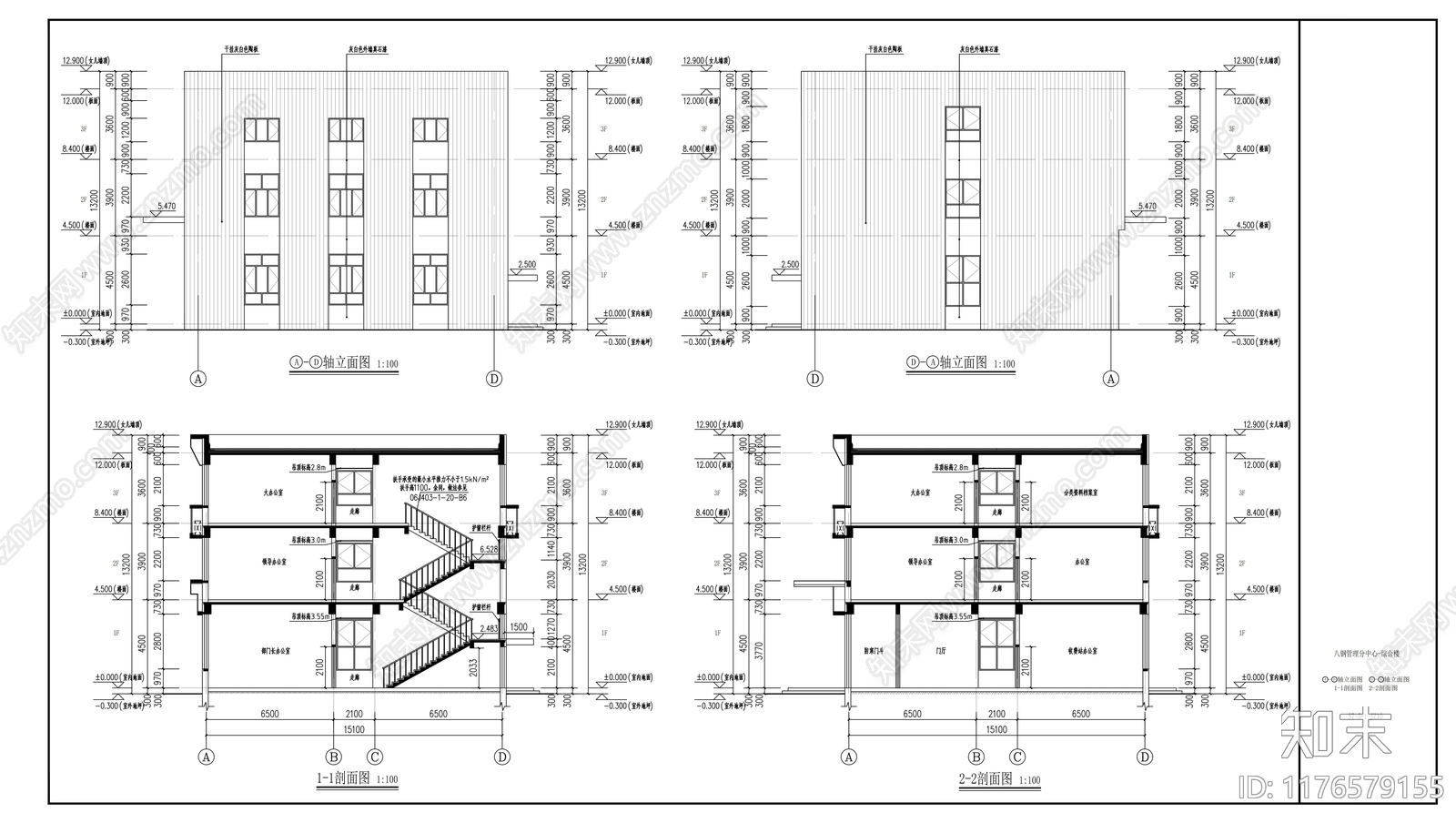 现代办公楼建筑cad施工图下载【ID:1176579155】