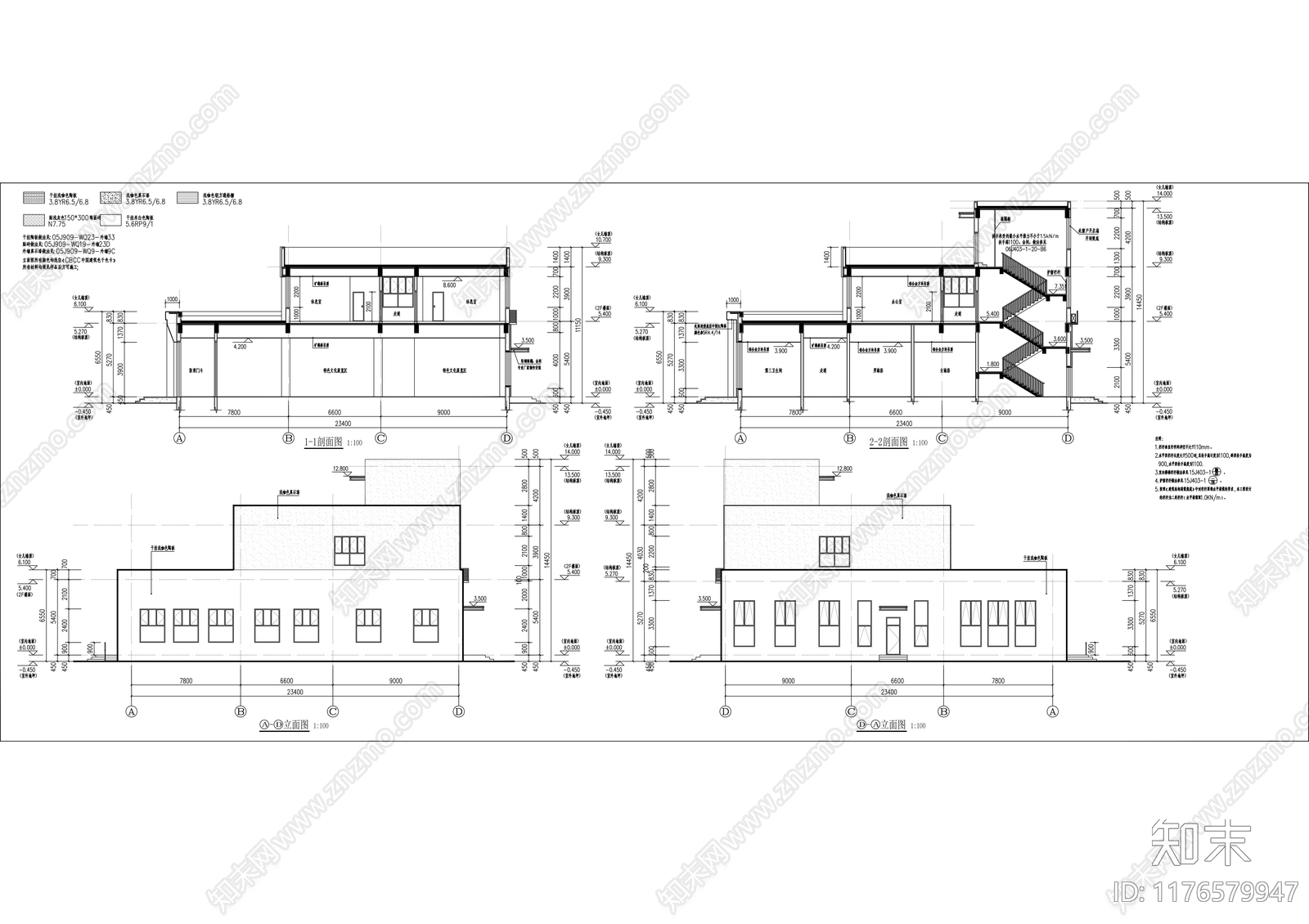 现代办公楼建筑cad施工图下载【ID:1176579947】