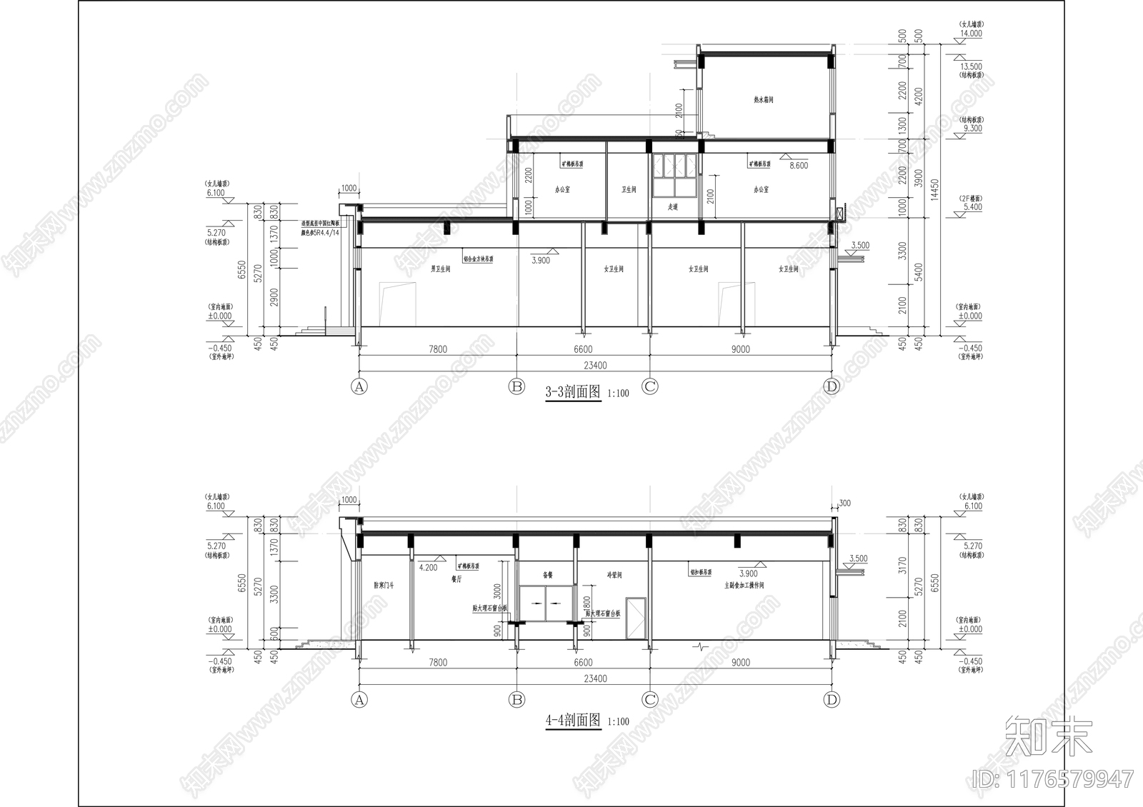 现代办公楼建筑cad施工图下载【ID:1176579947】