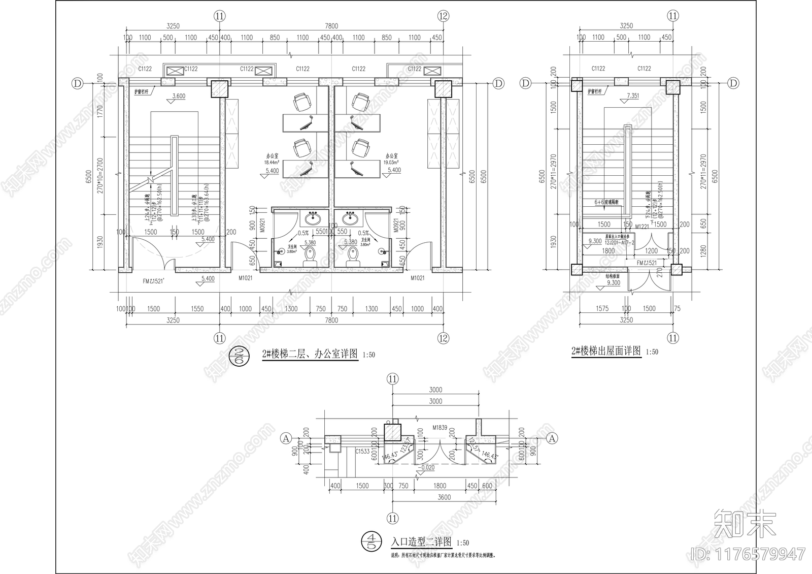 现代办公楼建筑cad施工图下载【ID:1176579947】