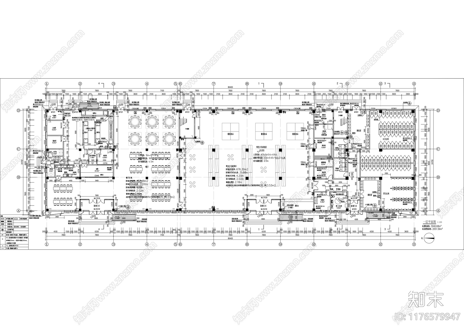 现代办公楼建筑cad施工图下载【ID:1176579947】