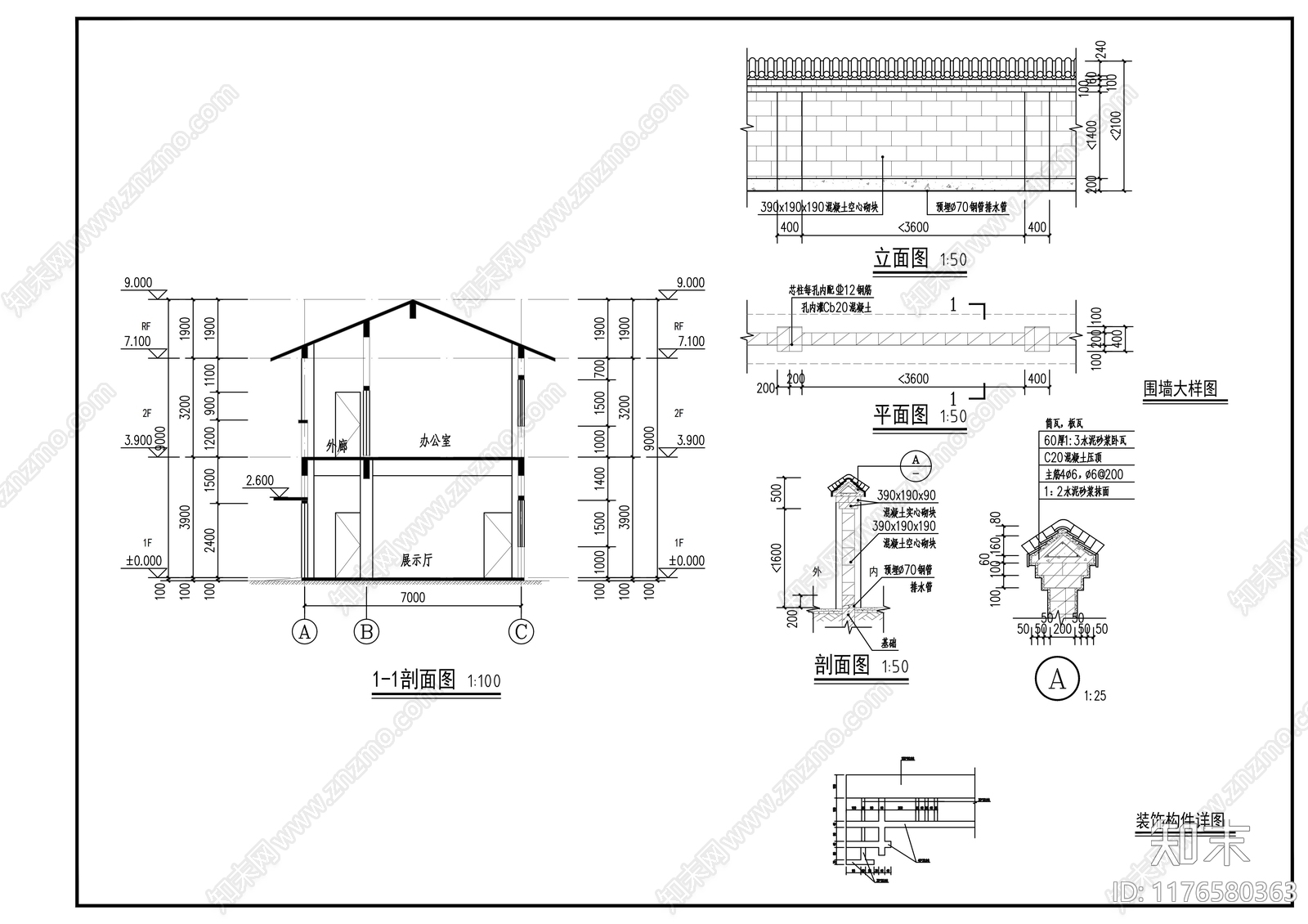 中式其他建筑施工图下载【ID:1176580363】