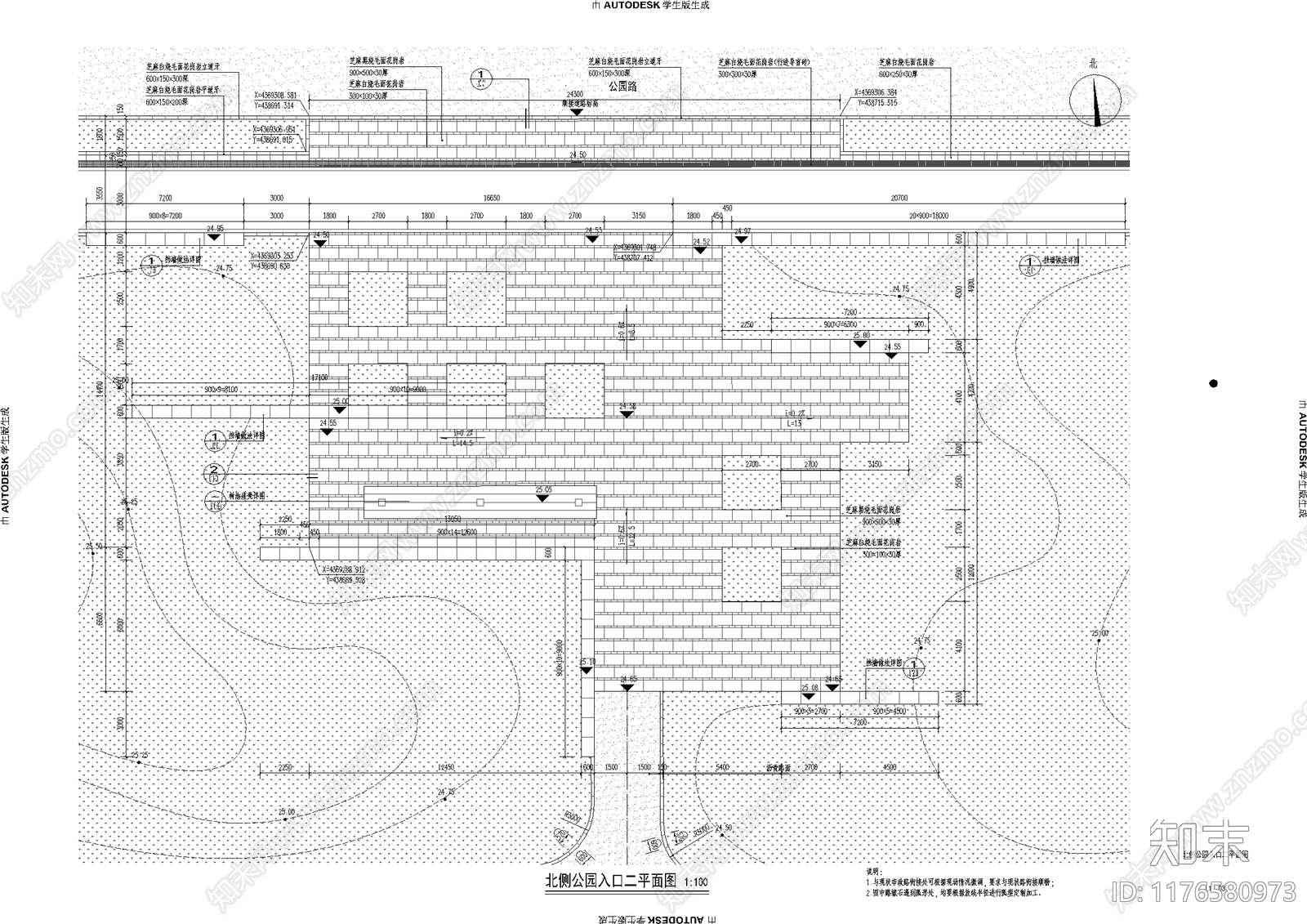 现代入口施工图下载【ID:1176580973】