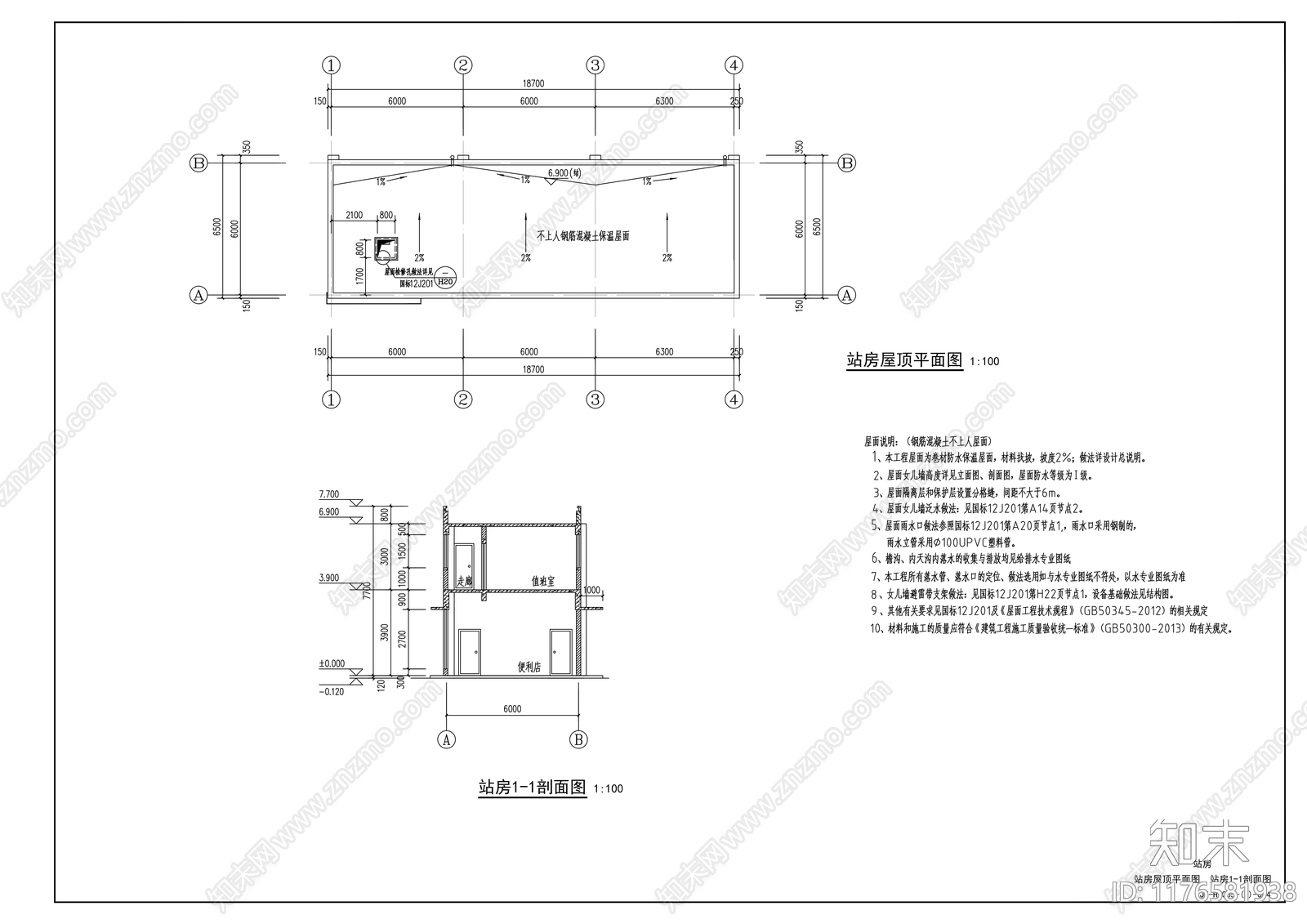 现代加油站cad施工图下载【ID:1176581938】