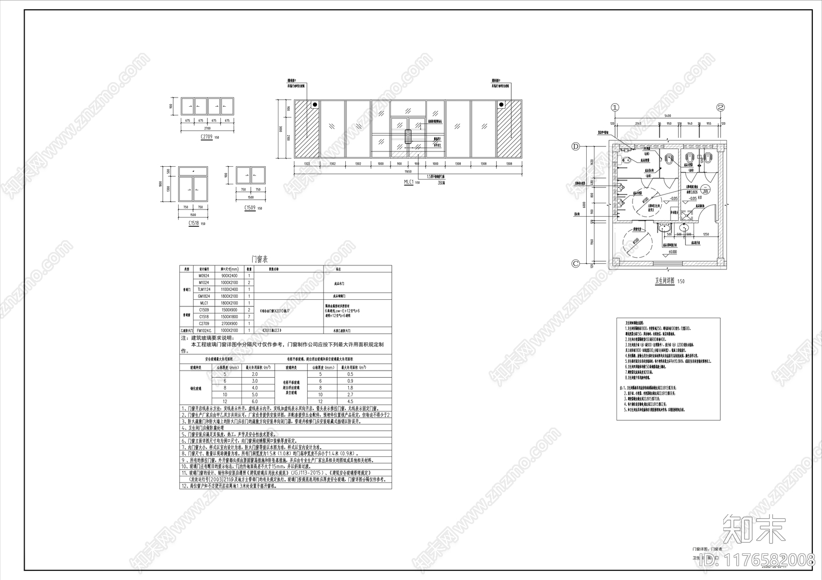 现代加油站cad施工图下载【ID:1176582008】