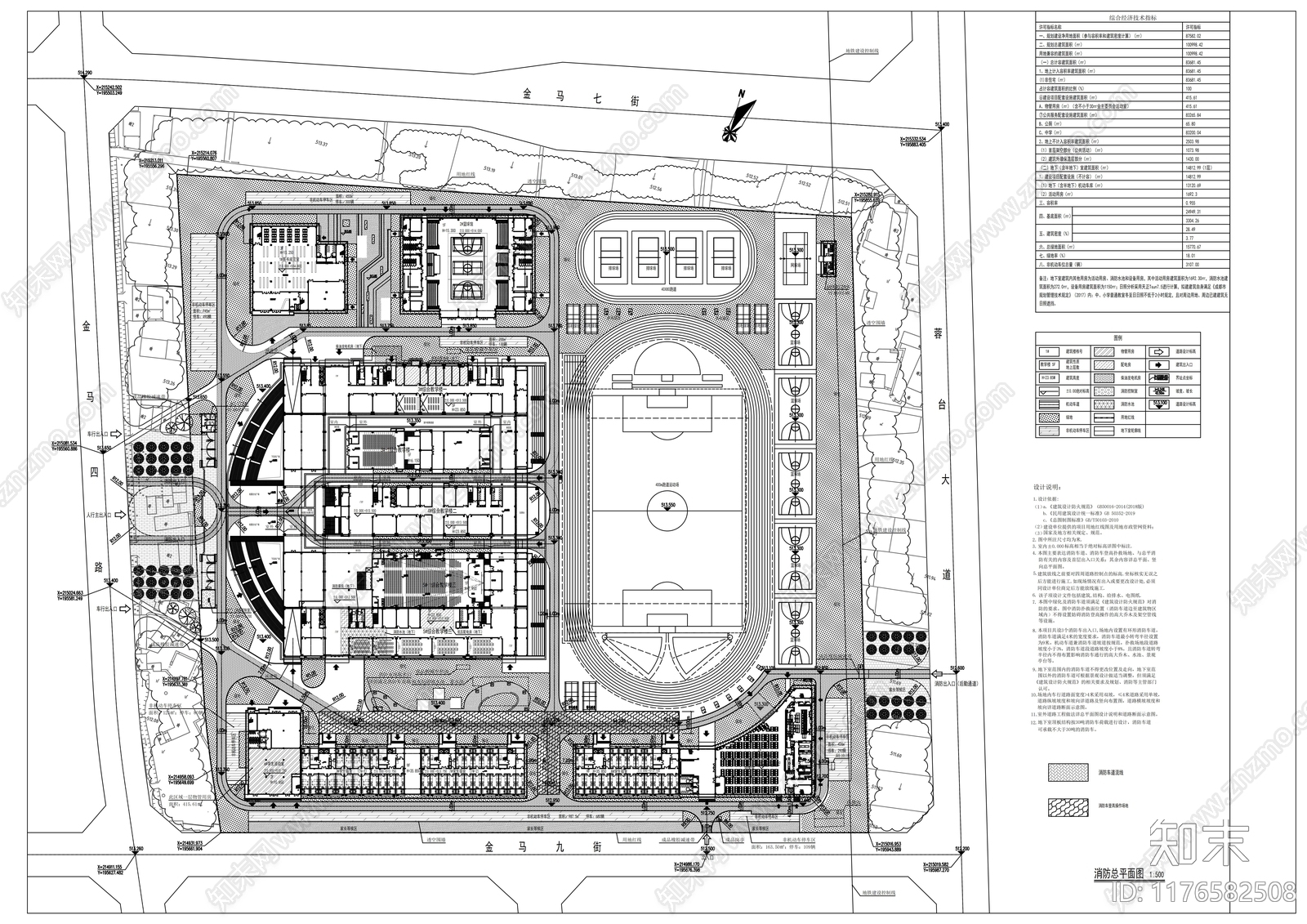 现代学校建筑cad施工图下载【ID:1176582508】