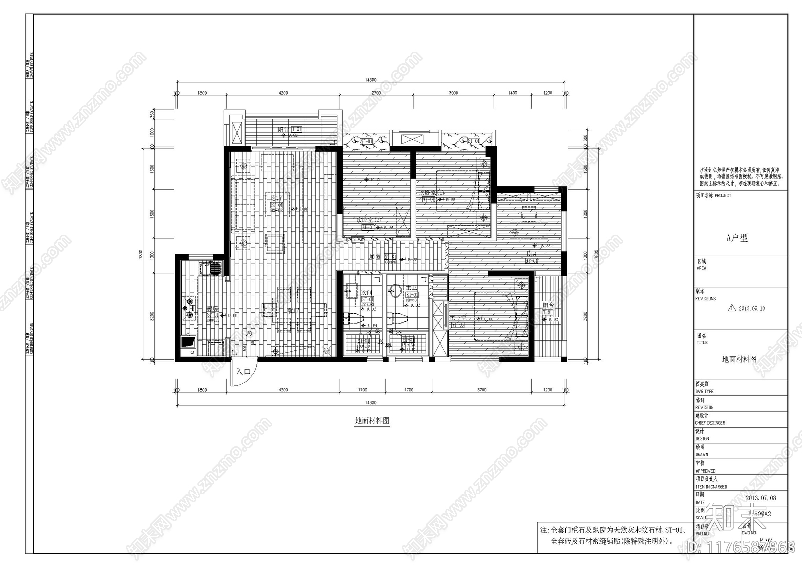 其他家装空间cad施工图下载【ID:1176587963】