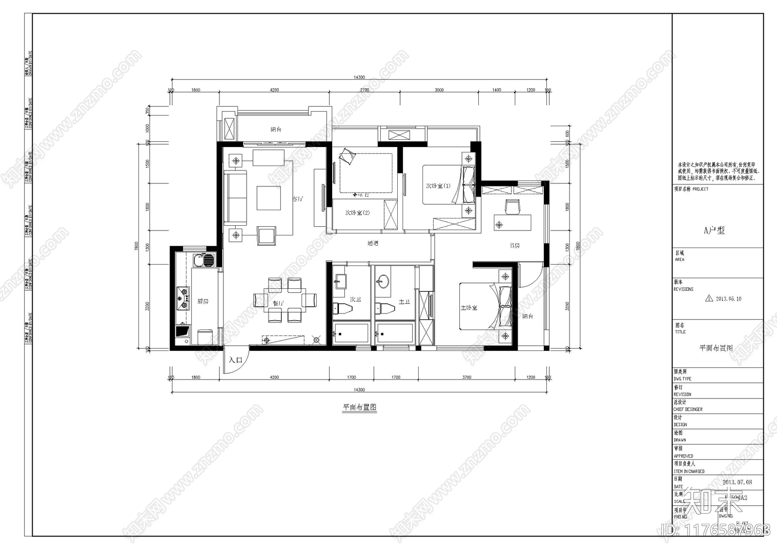 其他家装空间cad施工图下载【ID:1176587963】