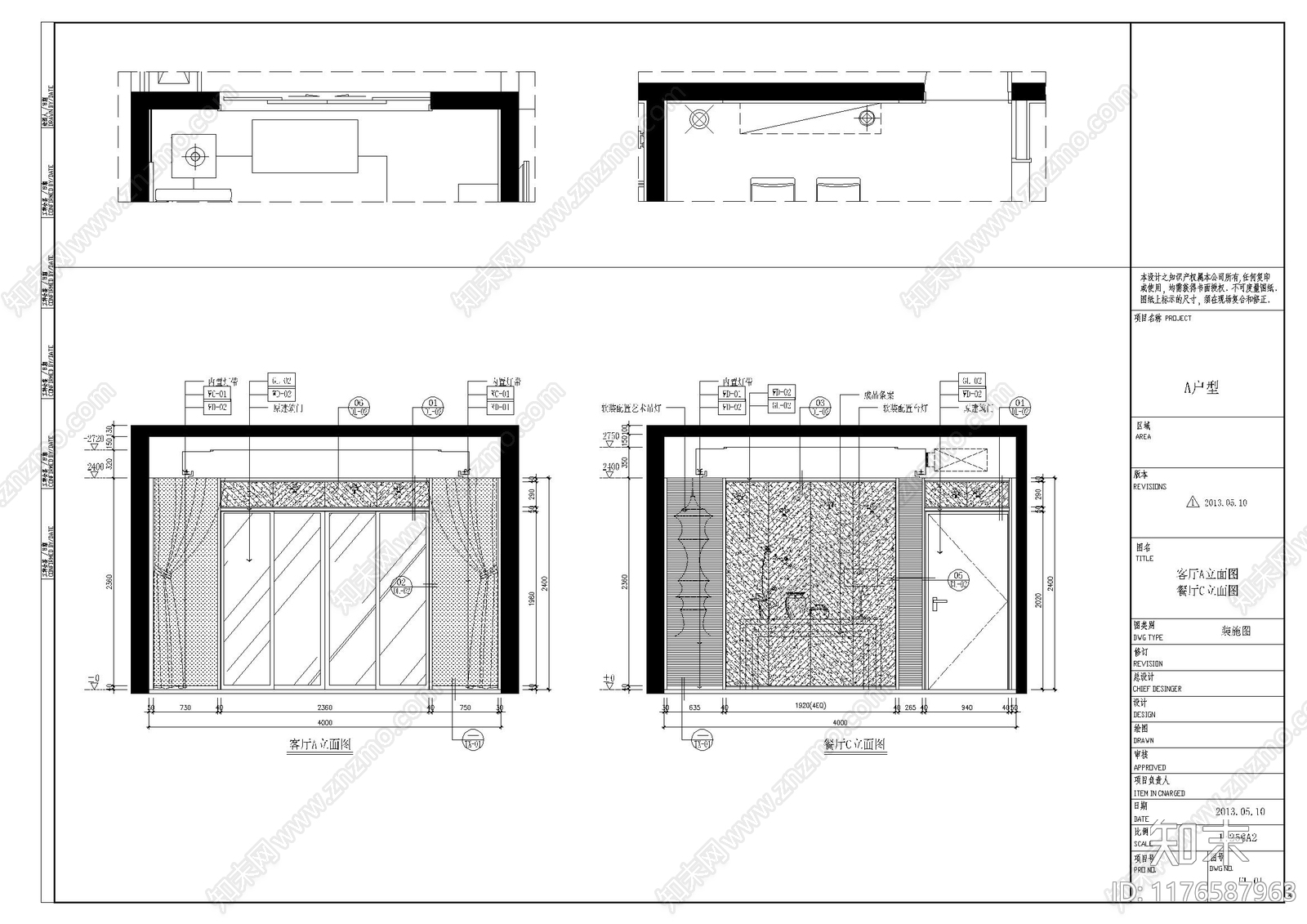 其他家装空间cad施工图下载【ID:1176587963】