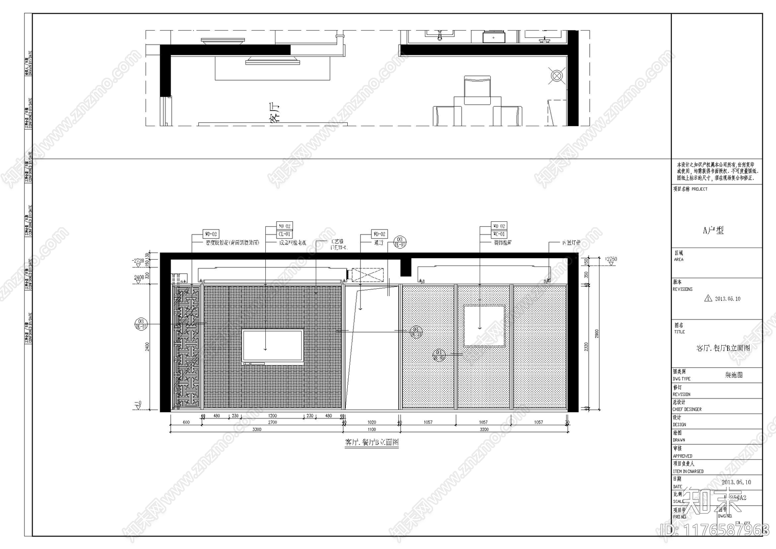 其他家装空间cad施工图下载【ID:1176587963】