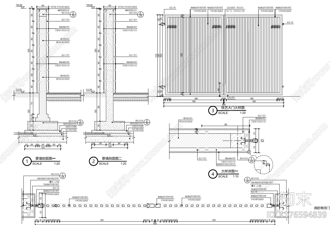 现代门楼施工图下载【ID:1176594839】