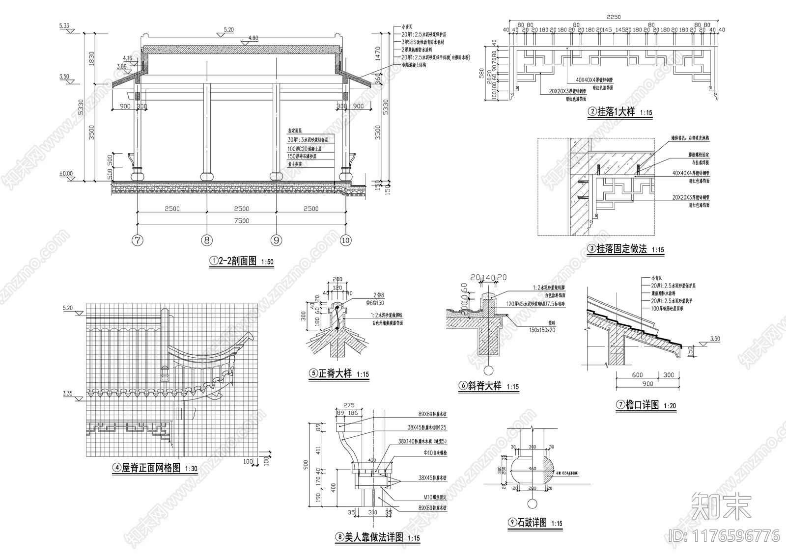 中式廊架cad施工图下载【ID:1176596776】