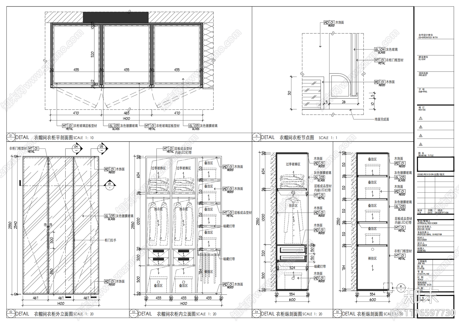 现代家具节点详图cad施工图下载【ID:1176597730】