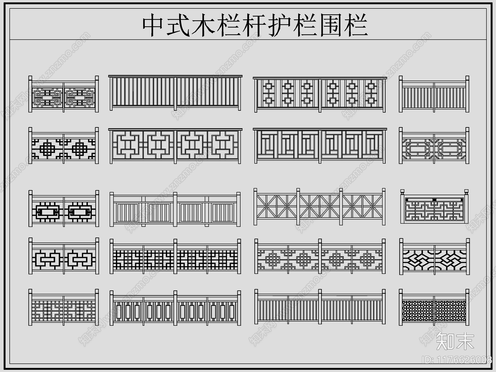 中式栏杆施工图下载【ID:1176626008】