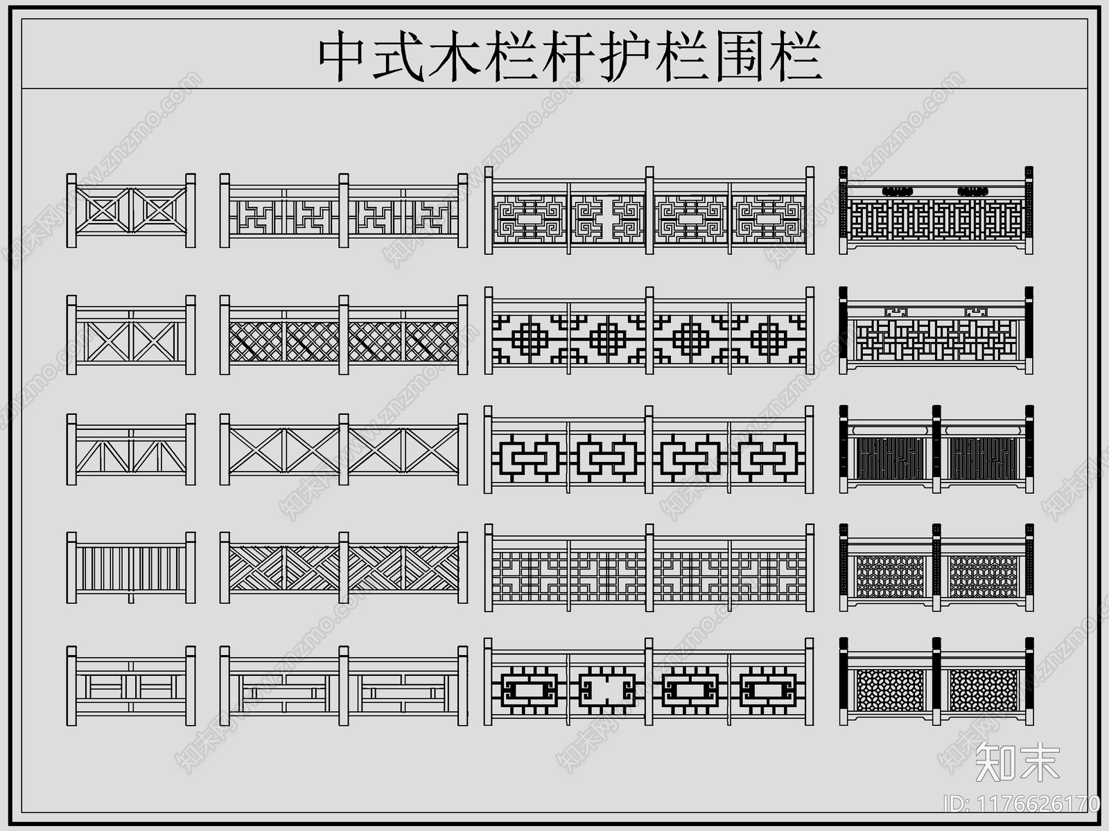 中式栏杆施工图下载【ID:1176626170】