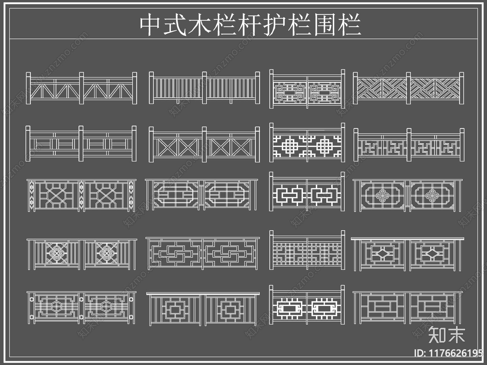 中式栏杆施工图下载【ID:1176626195】