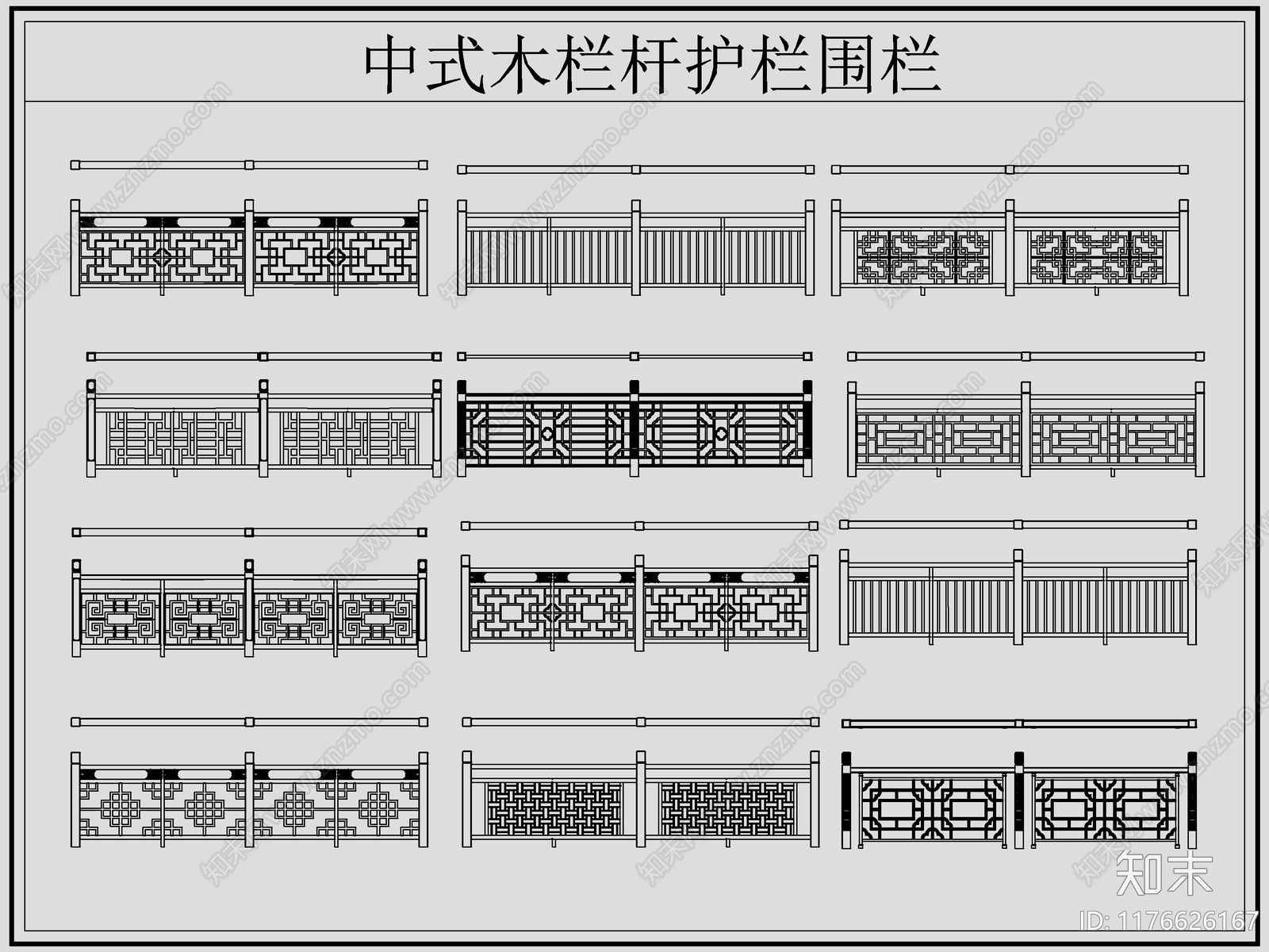 中式栏杆施工图下载【ID:1176626167】