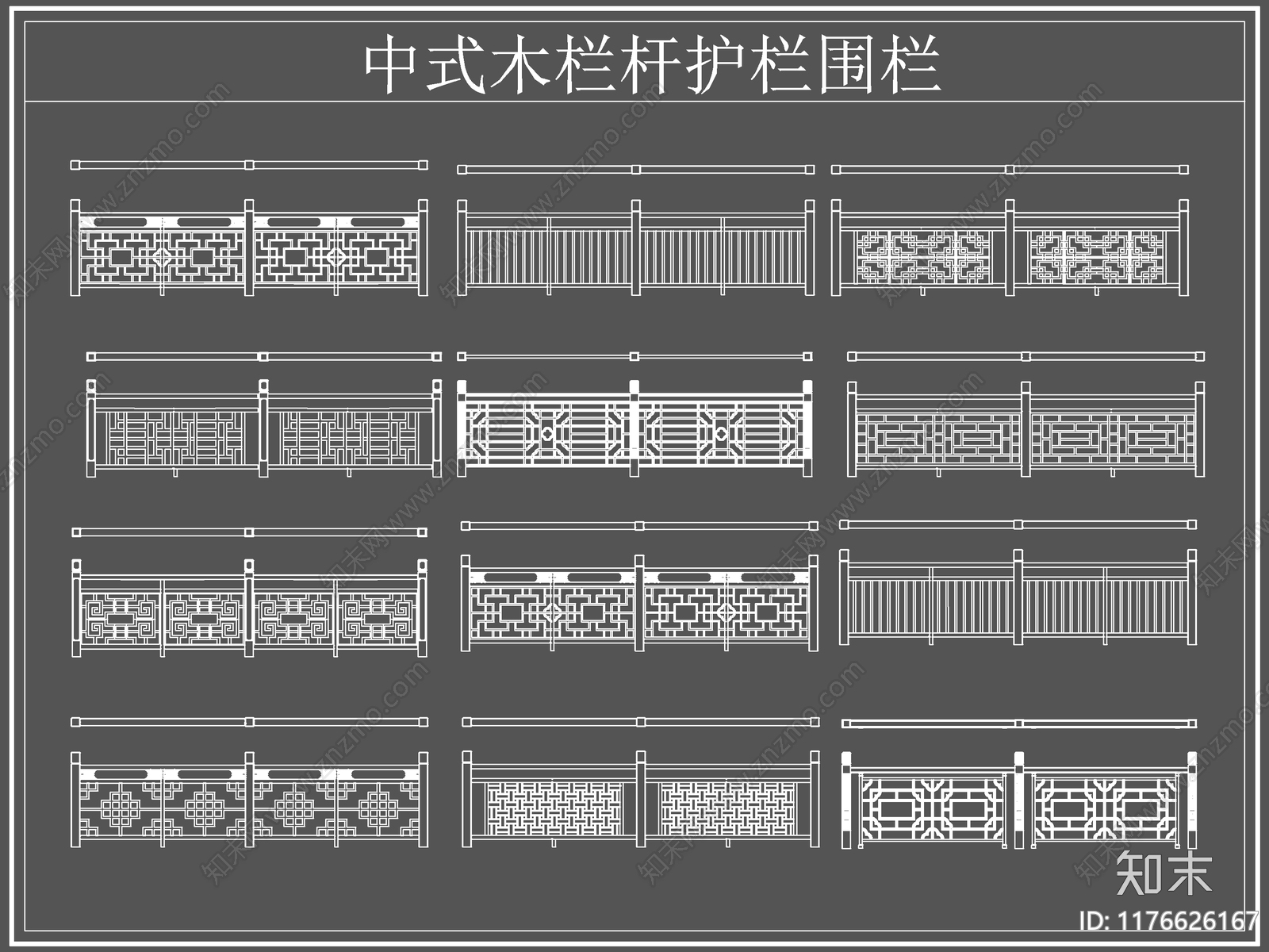 中式栏杆施工图下载【ID:1176626167】