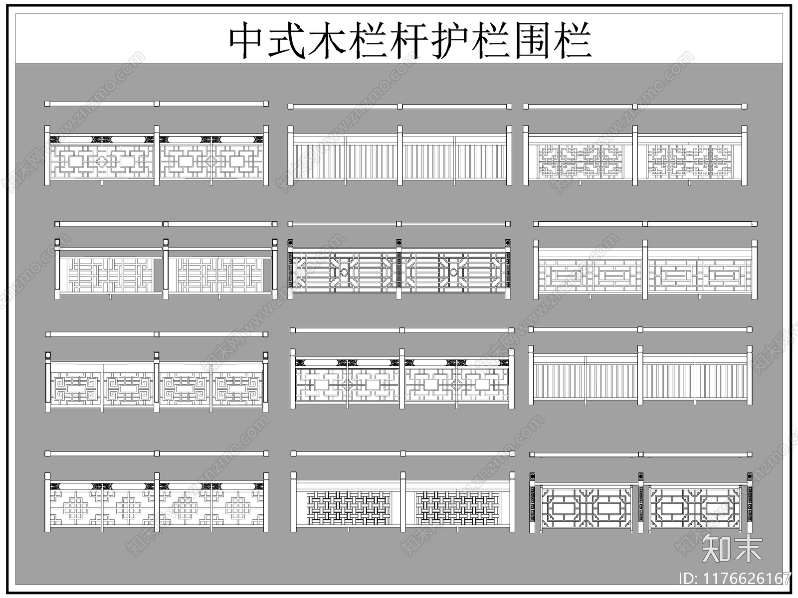 中式栏杆施工图下载【ID:1176626167】