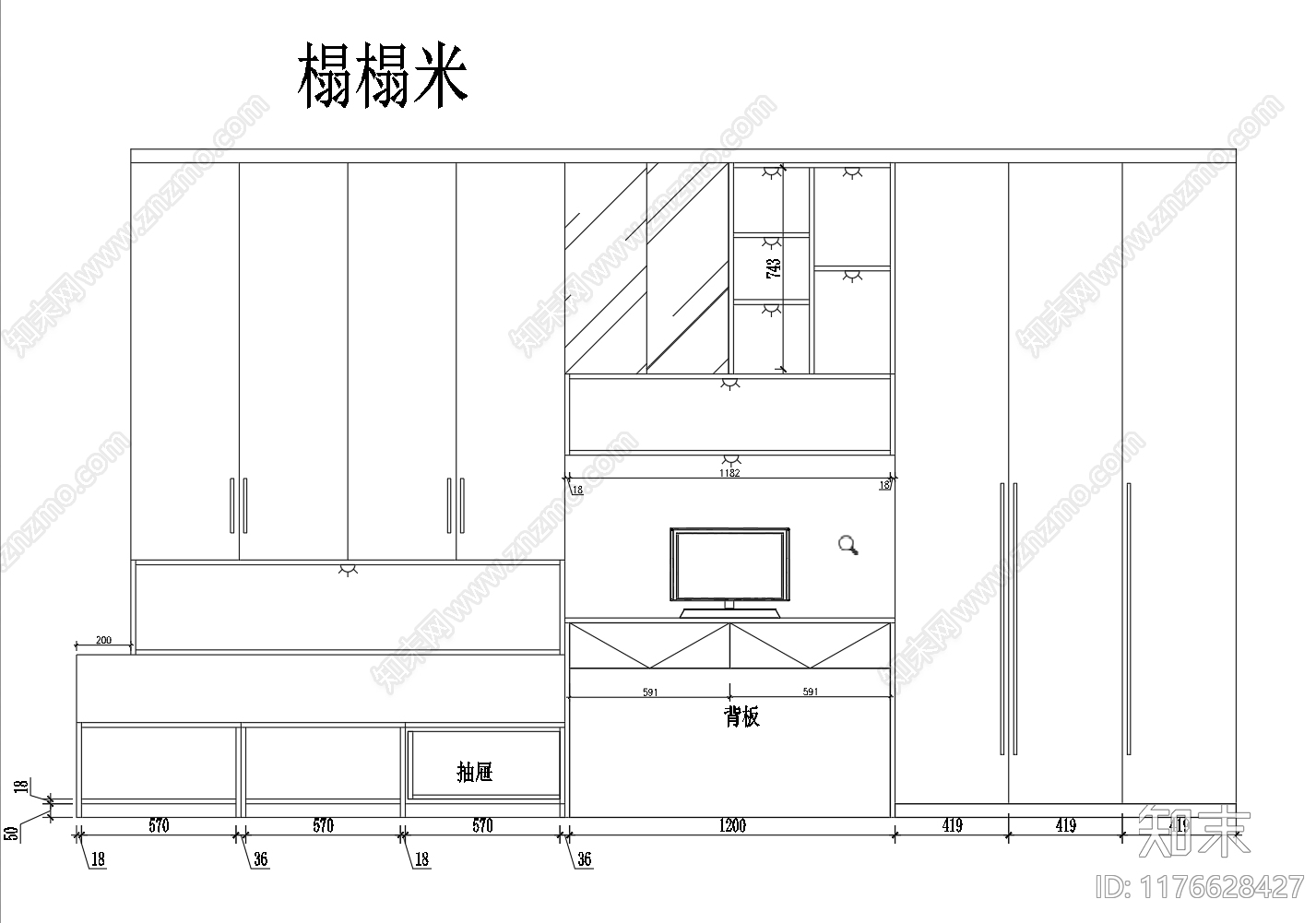 现代榻榻米施工图下载【ID:1176628427】