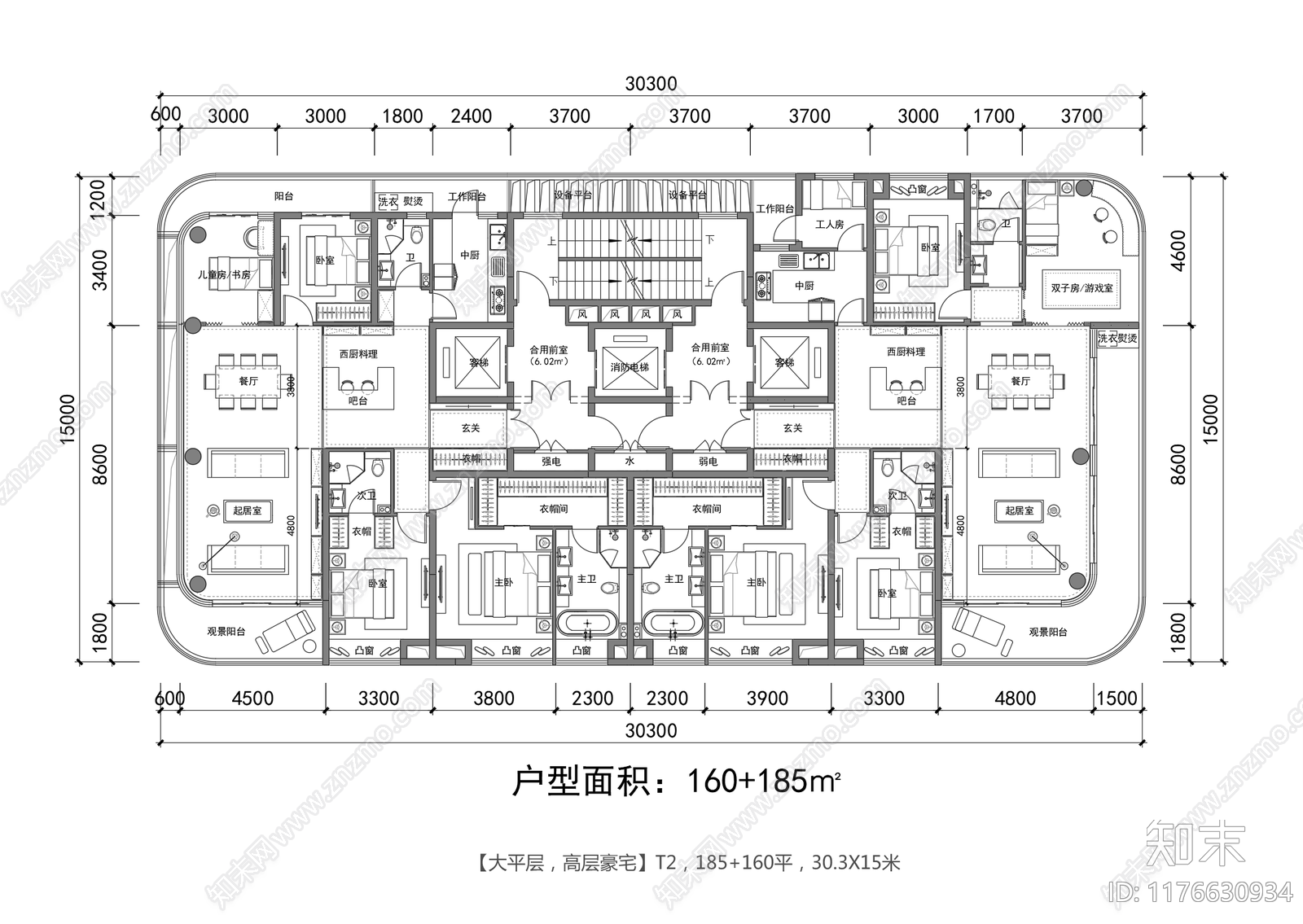 现代住宅楼建筑cad施工图下载【ID:1176630934】