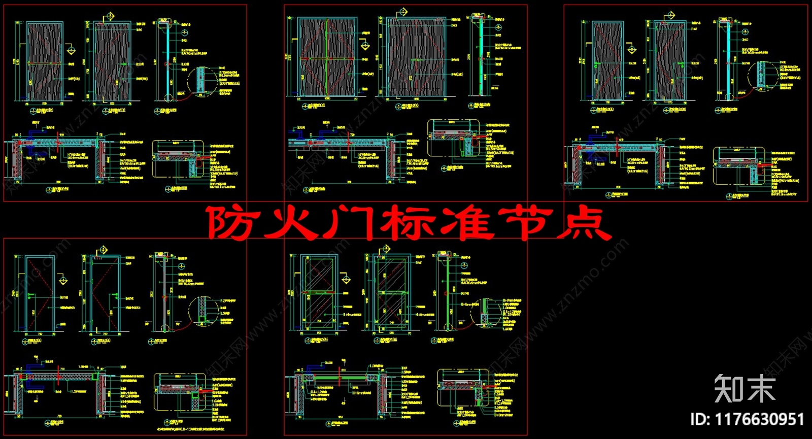 现代门节点cad施工图下载【ID:1176630951】