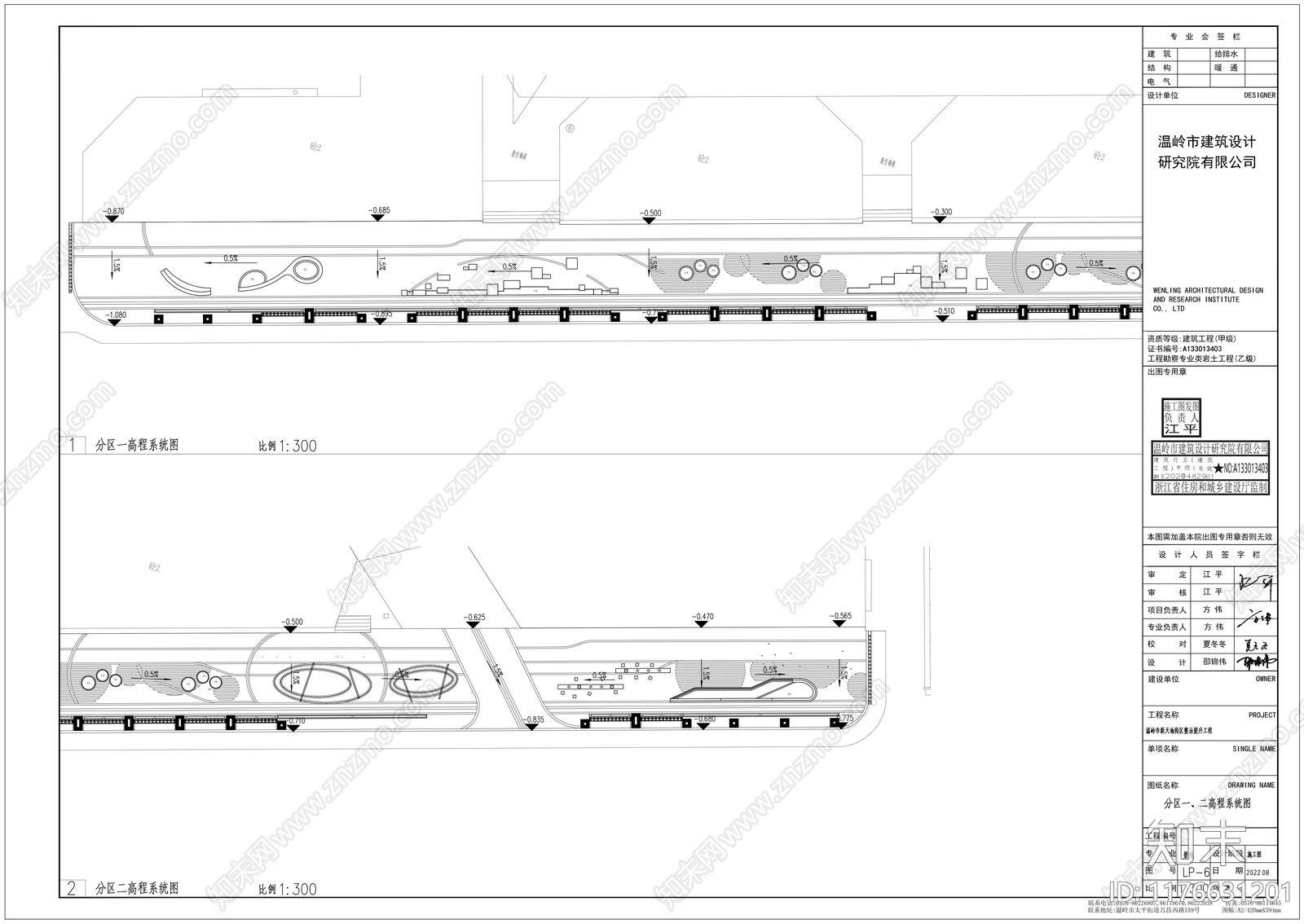 现代商业景观cad施工图下载【ID:1176631201】