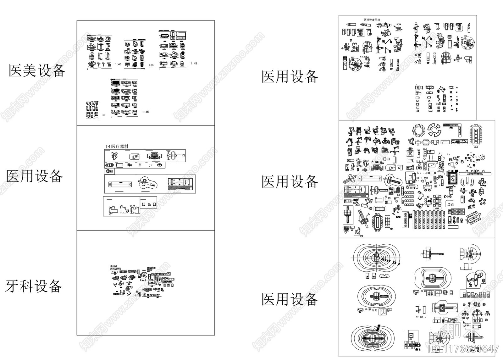 现代工装图库cad施工图下载【ID:1176631847】