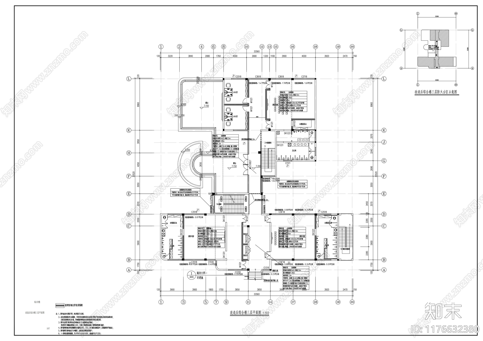 现代幼儿园建筑cad施工图下载【ID:1176632380】