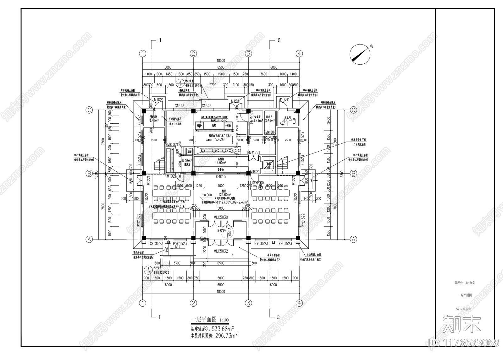 现代其他公共建筑施工图下载【ID:1176633068】