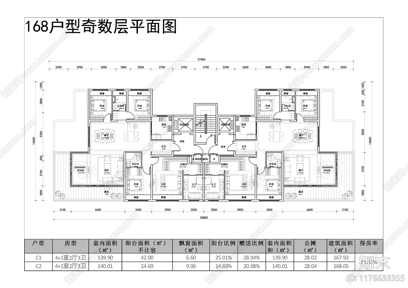 现代新中式住宅楼建筑施工图下载【ID:1176633355】