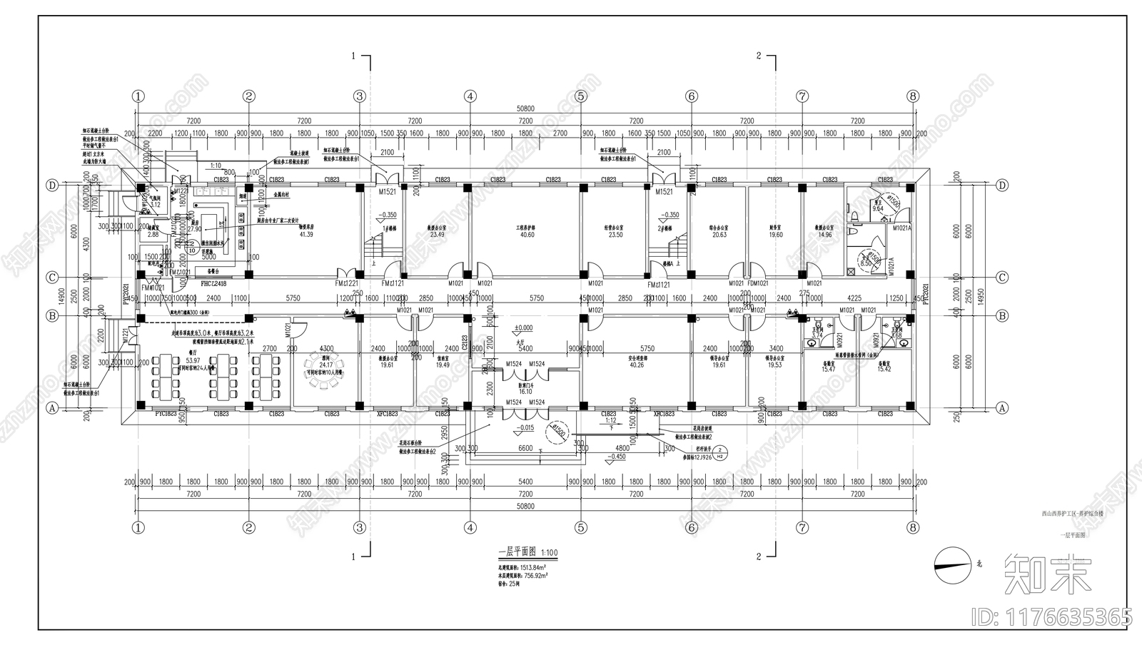 现代办公楼建筑cad施工图下载【ID:1176635365】