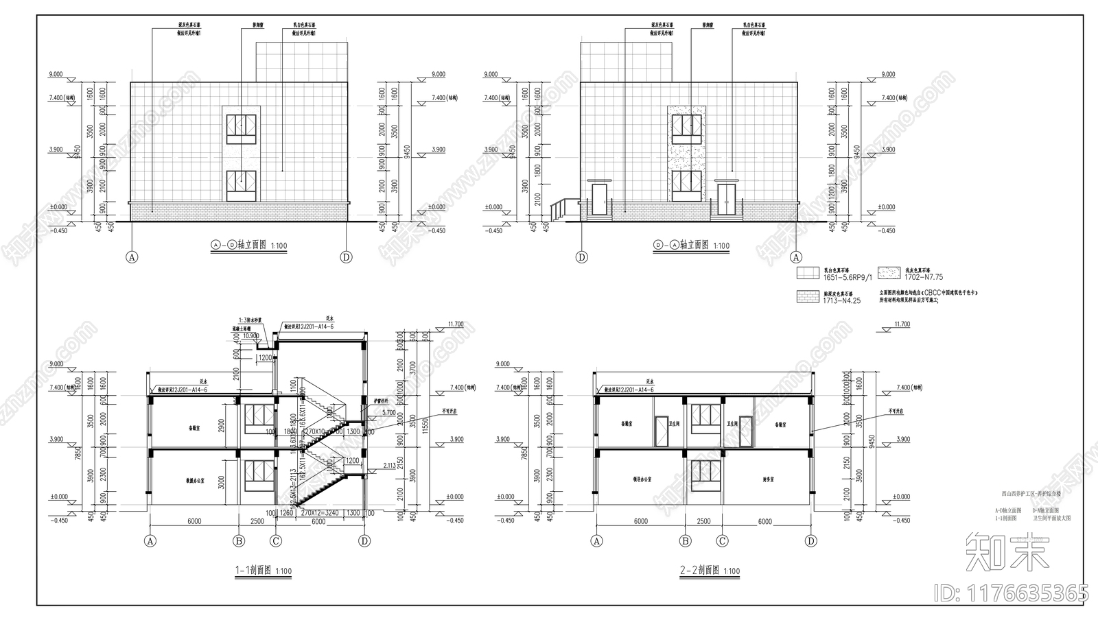 现代办公楼建筑cad施工图下载【ID:1176635365】