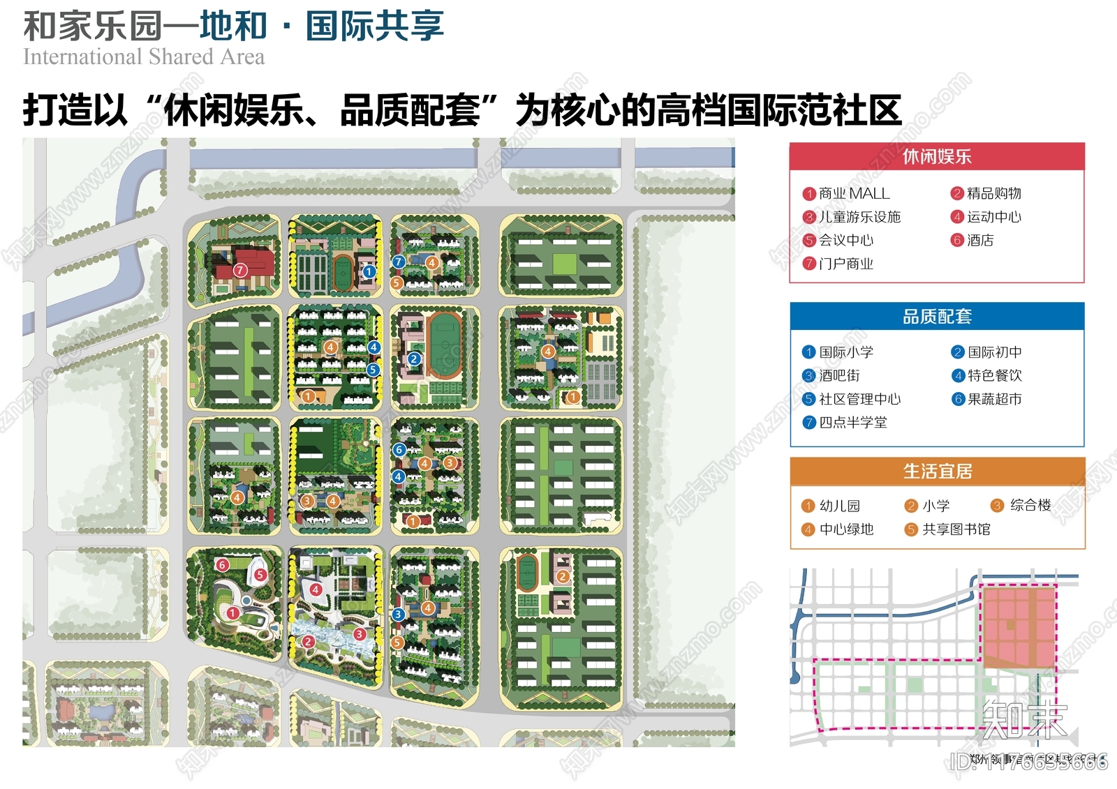 现代其他规划设计下载【ID:1176635666】