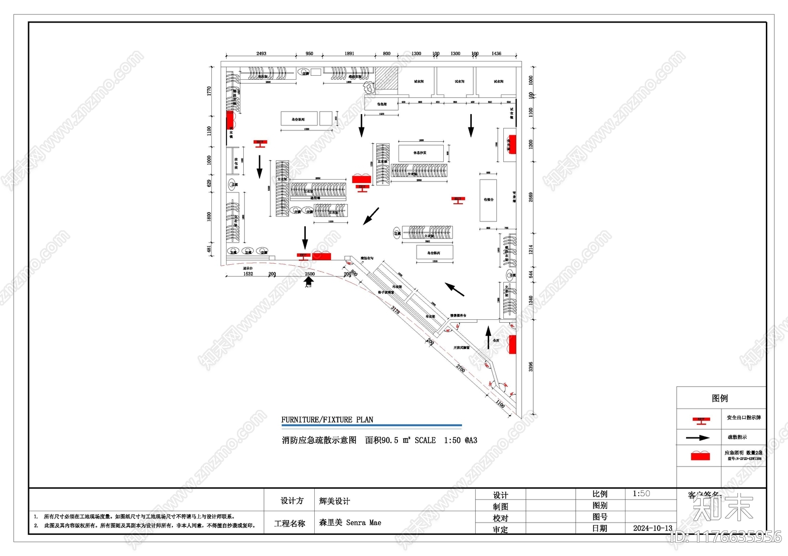 法式意式服装店施工图下载【ID:1176635956】