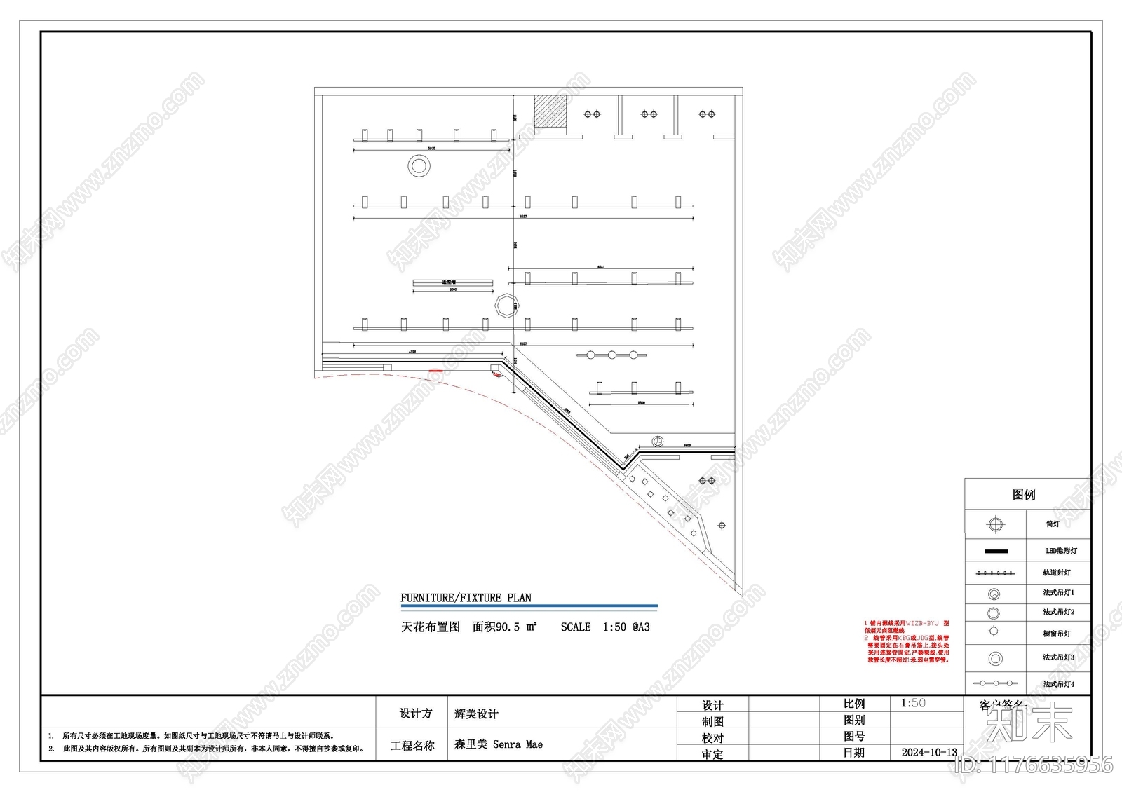 法式意式服装店施工图下载【ID:1176635956】