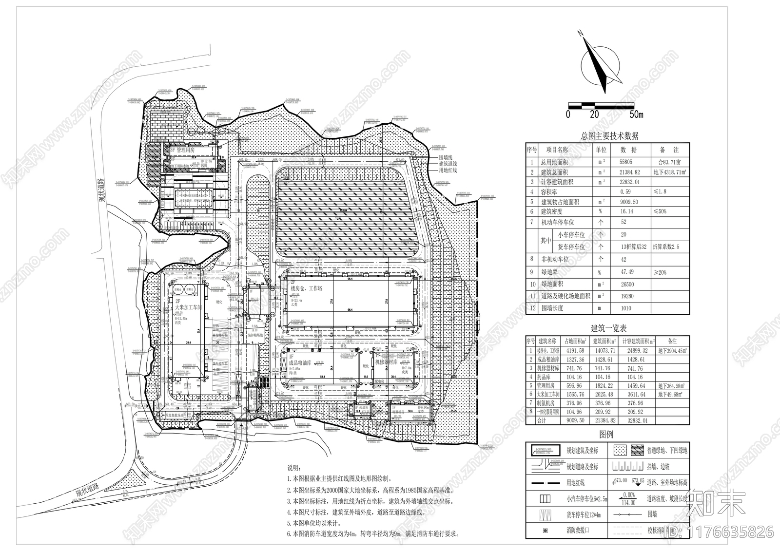 现代厂房cad施工图下载【ID:1176635826】