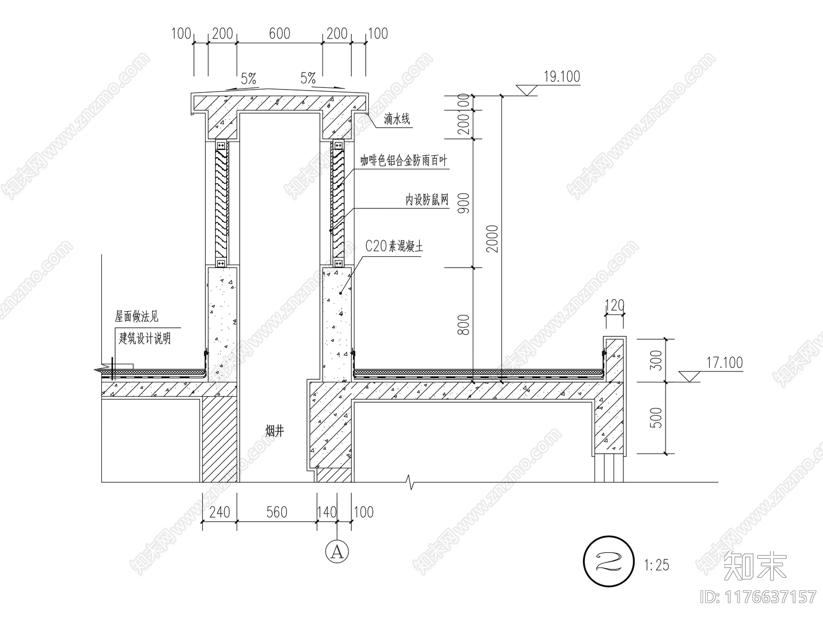 建筑工程节点cad施工图下载【ID:1176637157】