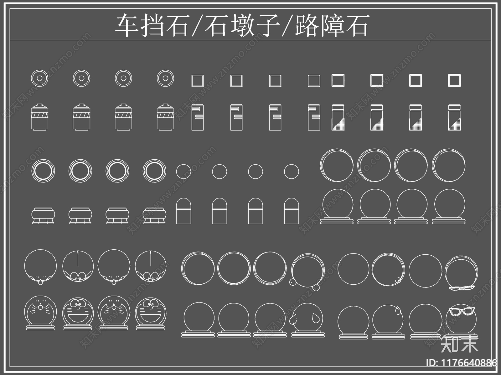 现代综合软装摆件图库cad施工图下载【ID:1176640886】