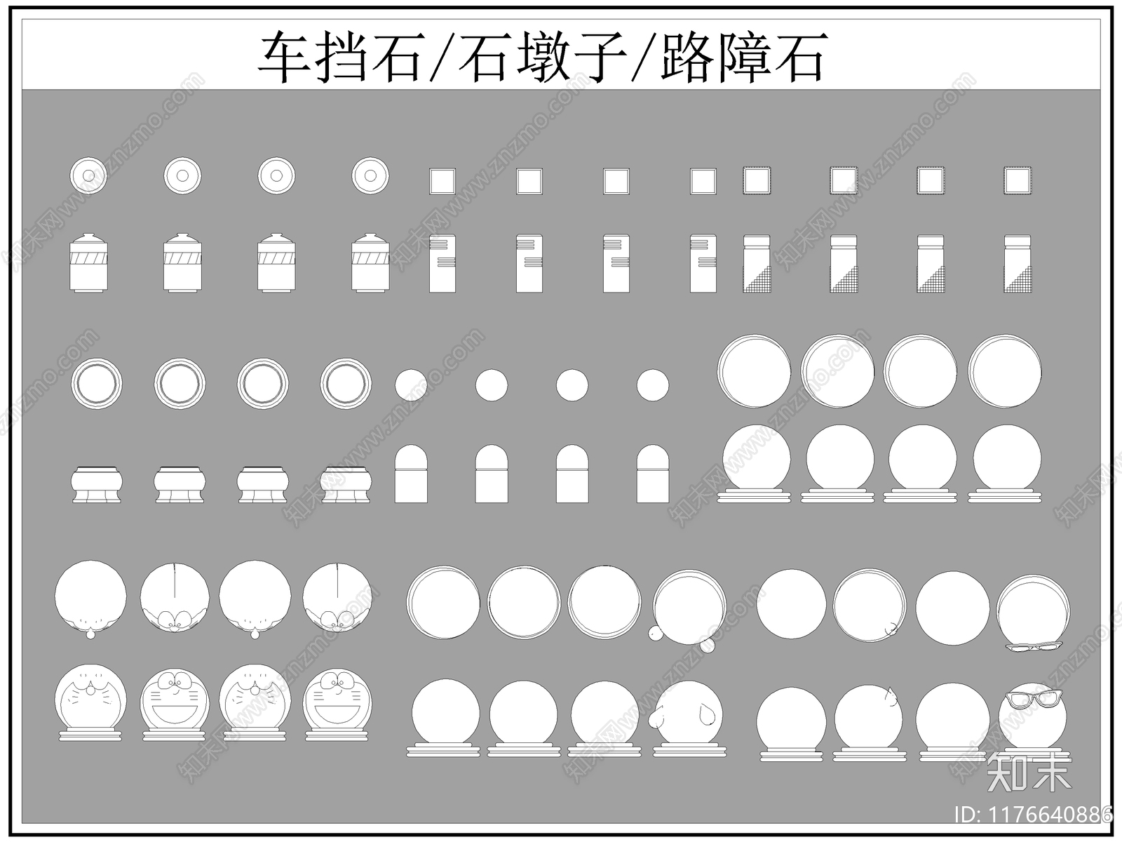 现代综合软装摆件图库cad施工图下载【ID:1176640886】