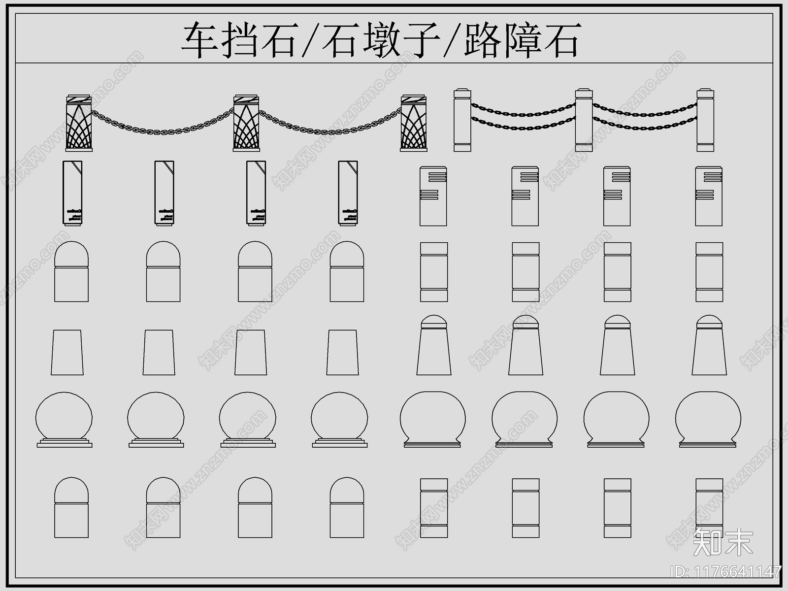 现代综合软装摆件图库cad施工图下载【ID:1176641147】