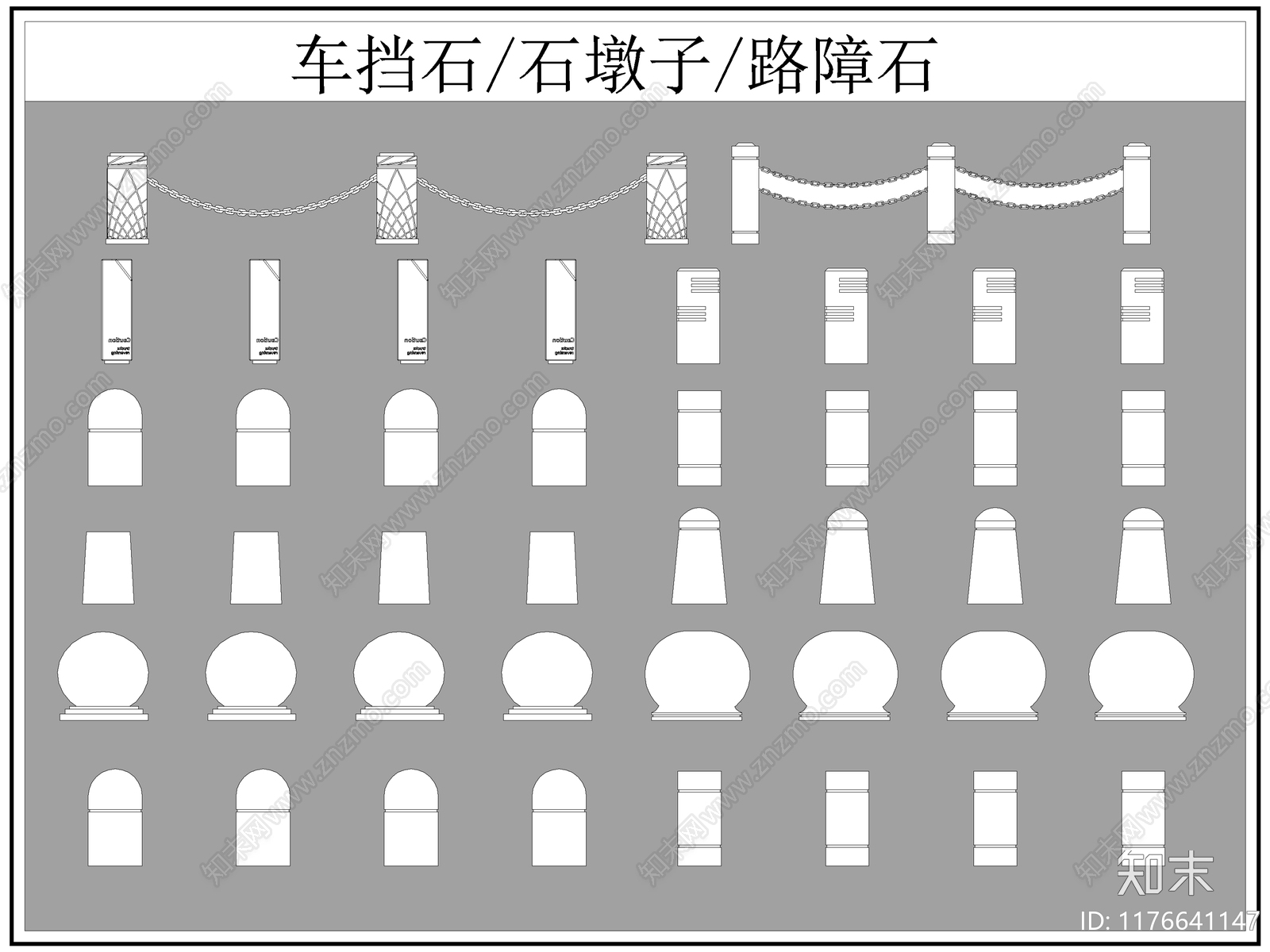 现代综合软装摆件图库cad施工图下载【ID:1176641147】