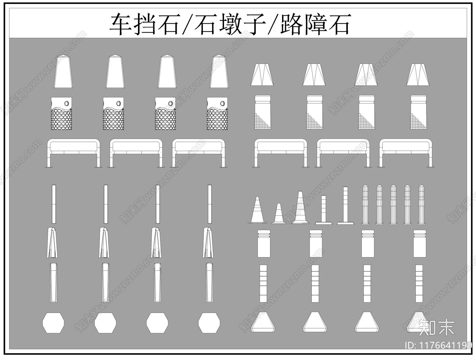 现代综合软装摆件图库cad施工图下载【ID:1176641199】